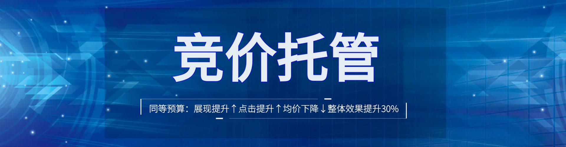 秦都信息流开户
